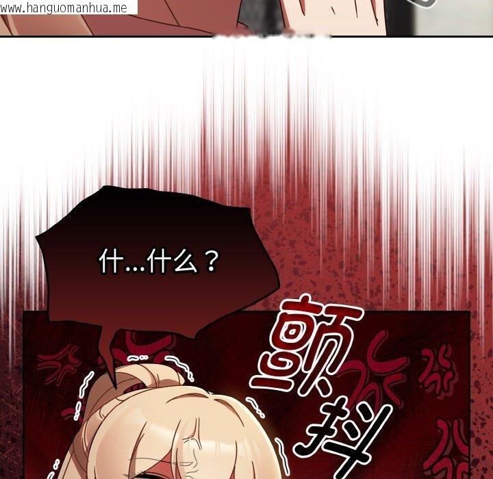 韩国漫画热情拳击馆韩漫_热情拳击馆-第21话在线免费阅读-韩国漫画-第128张图片