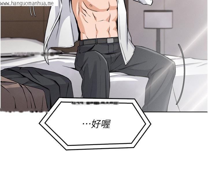 韩国漫画我的掌上明珠韩漫_我的掌上明珠-第3话-酒后乱性在线免费阅读-韩国漫画-第267张图片