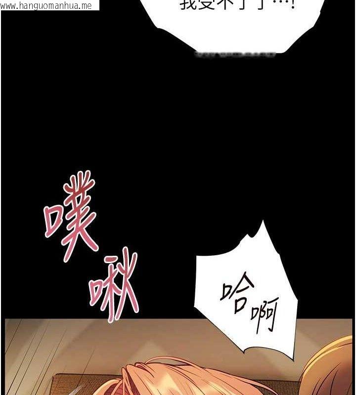 韩国漫画老师的亲密指导韩漫_老师的亲密指导-第47话-向老婆展示求和急速腰技在线免费阅读-韩国漫画-第131张图片