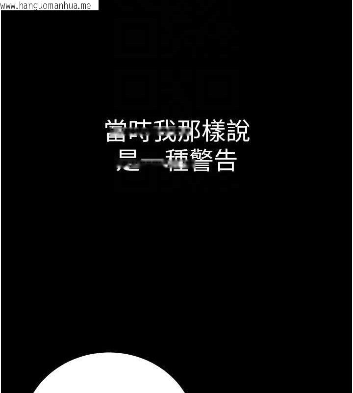 韩国漫画已婚学生想坏坏韩漫_已婚学生想坏坏-第33话-采晴的真心话在线免费阅读-韩国漫画-第117张图片