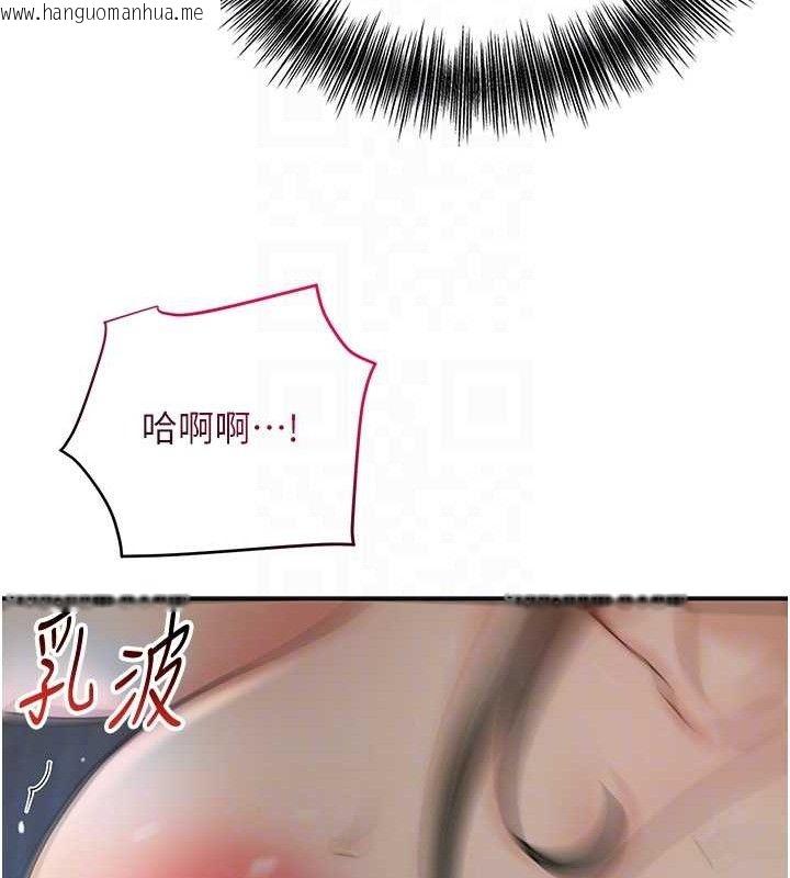 韩国漫画花容湿色:取花点韩漫_花容湿色:取花点-第51话-隔著门缝插进去在线免费阅读-韩国漫画-第88张图片