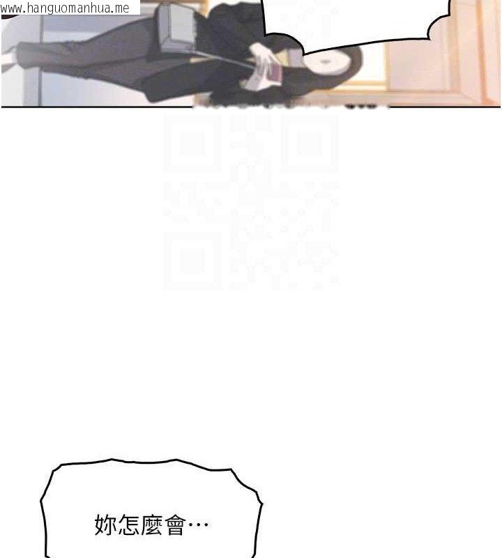 韩国漫画我的掌上明珠韩漫_我的掌上明珠-第7话-深夜拜访的不速之客在线免费阅读-韩国漫画-第86张图片