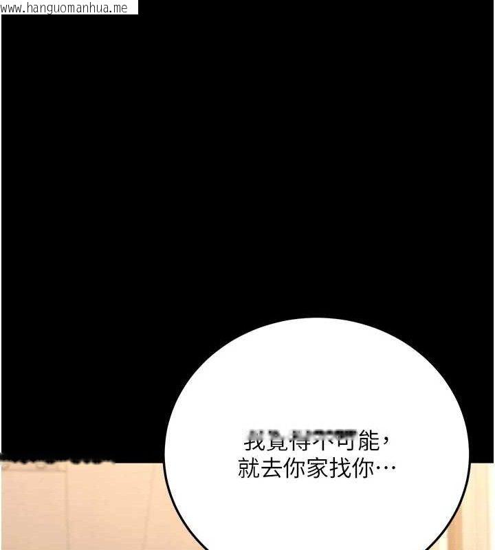 韩国漫画已婚学生想坏坏韩漫_已婚学生想坏坏-第33话-采晴的真心话在线免费阅读-韩国漫画-第185张图片