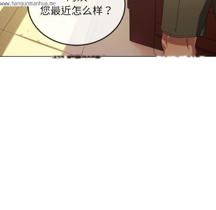 韩国漫画恶女勾勾缠/难缠小恶女韩漫_恶女勾勾缠/难缠小恶女-第252话在线免费阅读-韩国漫画-第77张图片