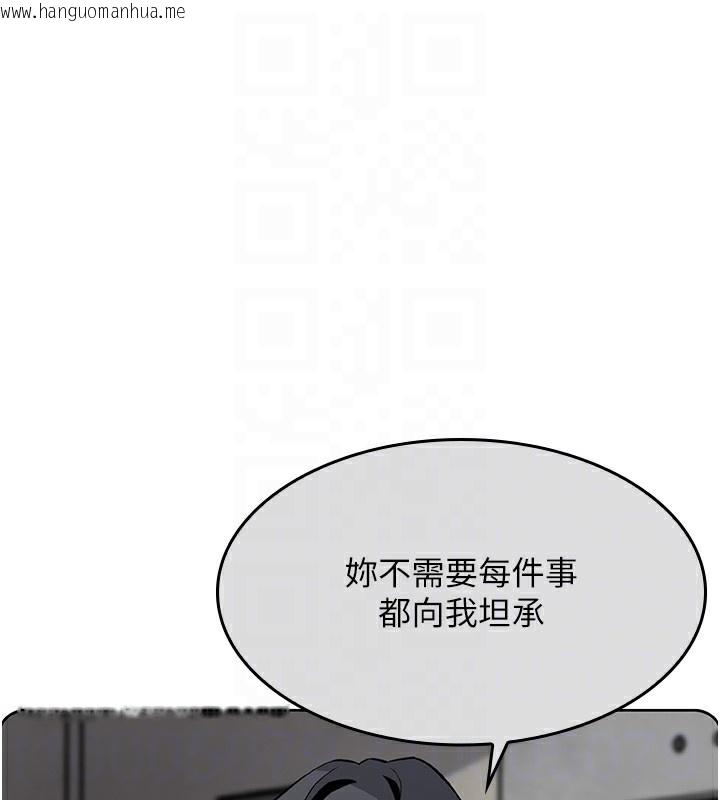 韩国漫画我的掌上明珠韩漫_我的掌上明珠-第2话-爸爸的身体就是活教材在线免费阅读-韩国漫画-第107张图片