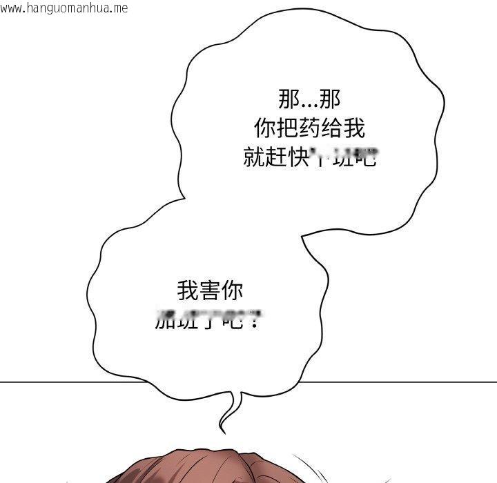 韩国漫画最后的冲刺韩漫_最后的冲刺-第10话在线免费阅读-韩国漫画-第21张图片