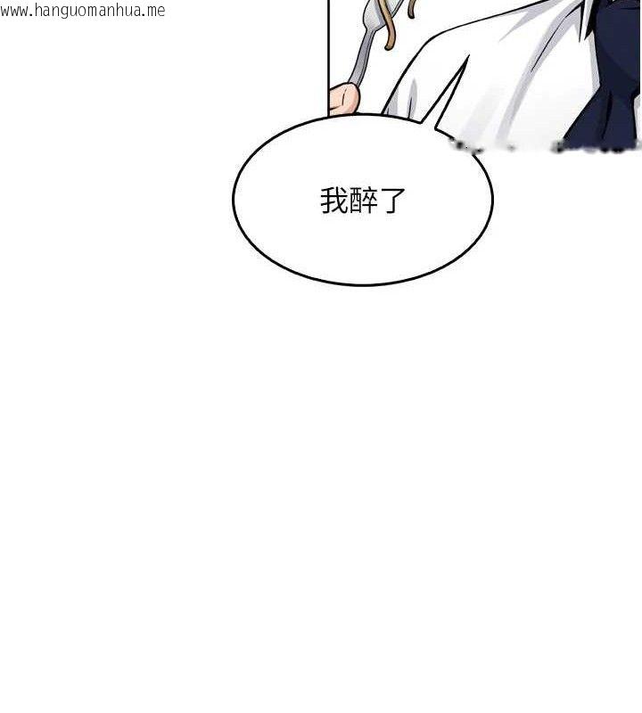 韩国漫画我的掌上明珠韩漫_我的掌上明珠-第7话-深夜拜访的不速之客在线免费阅读-韩国漫画-第116张图片