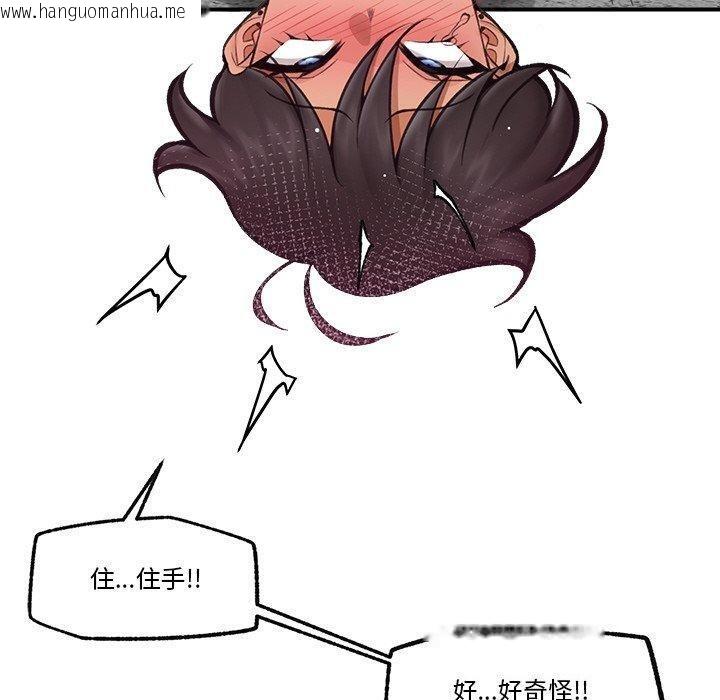 韩国漫画催眠手机韩漫_催眠手机-第18话在线免费阅读-韩国漫画-第170张图片