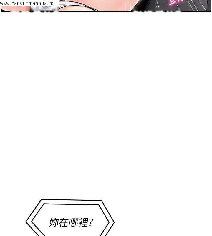 韩国漫画我的掌上明珠韩漫_我的掌上明珠-第5话-大叔成瘾的女大生在线免费阅读-韩国漫画-第128张图片