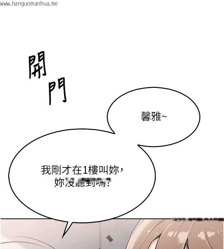 韩国漫画我的掌上明珠韩漫_我的掌上明珠-第4话-朋友爸，可戏在线免费阅读-韩国漫画-第23张图片