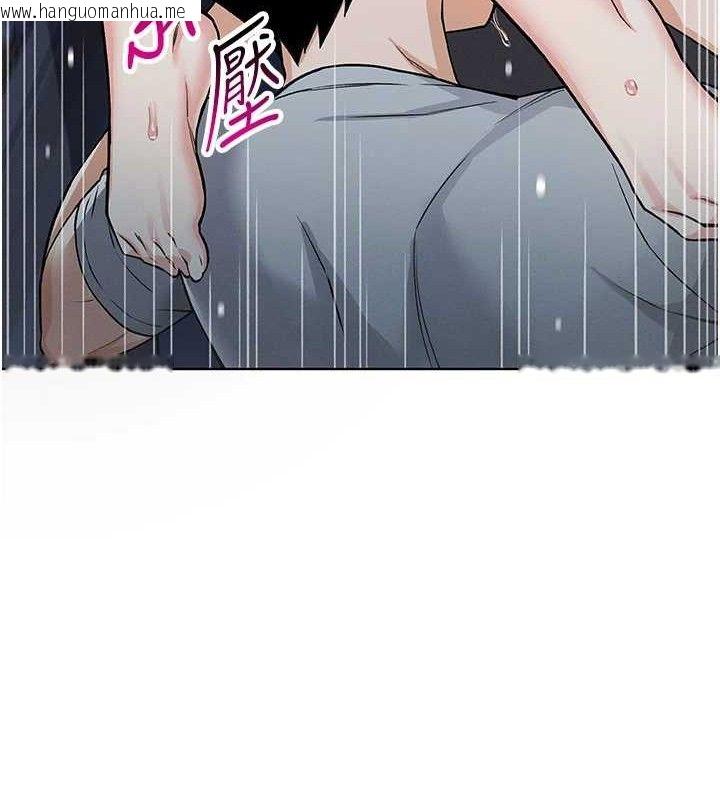 韩国漫画我的掌上明珠韩漫_我的掌上明珠-第5话-大叔成瘾的女大生在线免费阅读-韩国漫画-第102张图片