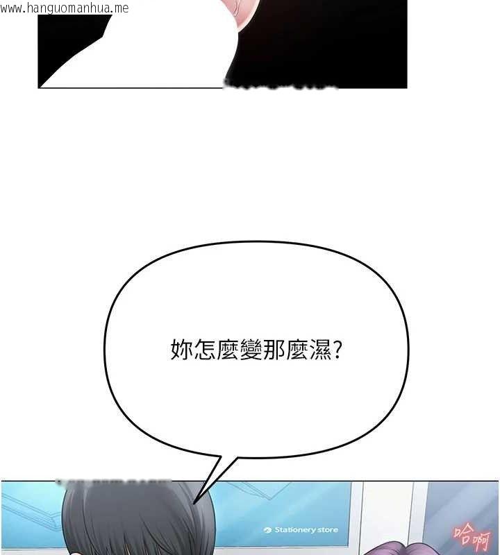 韩国漫画网红女老师韩漫_网红女老师-第15话-电车上演活春宫在线免费阅读-韩国漫画-第63张图片