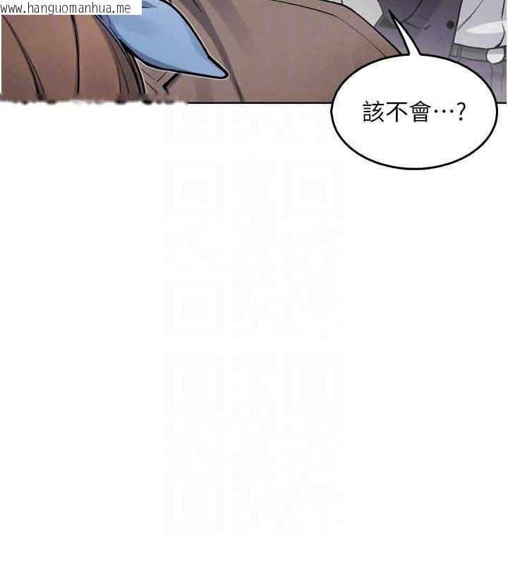 韩国漫画我的掌上明珠韩漫_我的掌上明珠-第7话-深夜拜访的不速之客在线免费阅读-韩国漫画-第93张图片