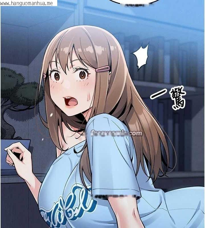 韩国漫画我的掌上明珠韩漫_我的掌上明珠-第4话-朋友爸，可戏在线免费阅读-韩国漫画-第154张图片