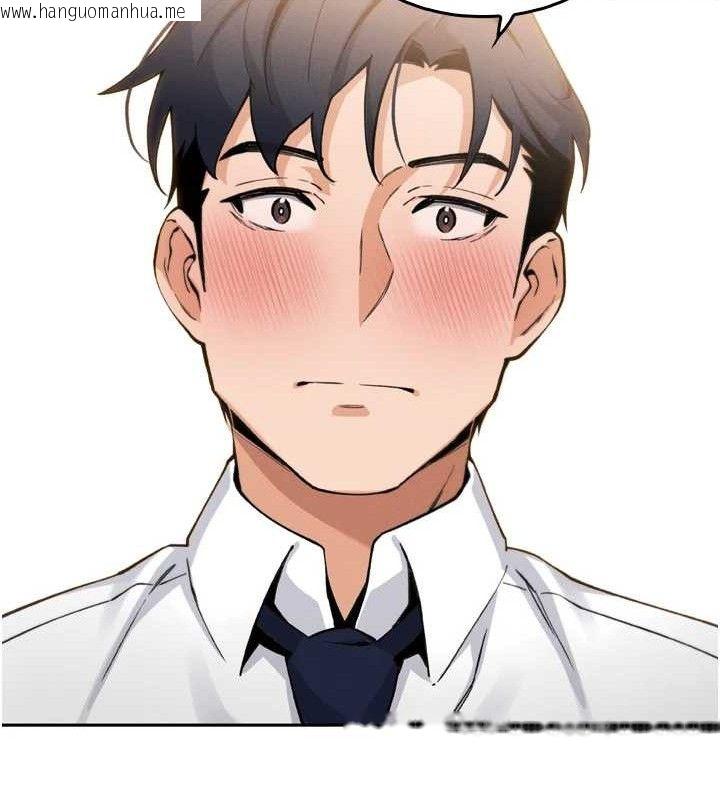 韩国漫画我的掌上明珠韩漫_我的掌上明珠-第7话-深夜拜访的不速之客在线免费阅读-韩国漫画-第142张图片