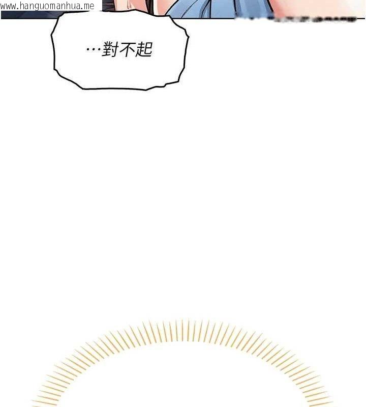 韩国漫画我的掌上明珠韩漫_我的掌上明珠-第6话-书房偷情在线免费阅读-韩国漫画-第33张图片