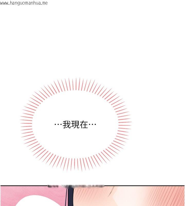 韩国漫画我的掌上明珠韩漫_我的掌上明珠-第3话-酒后乱性在线免费阅读-韩国漫画-第33张图片