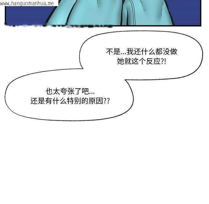 韩国漫画催眠手机韩漫_催眠手机-第18话在线免费阅读-韩国漫画-第16张图片