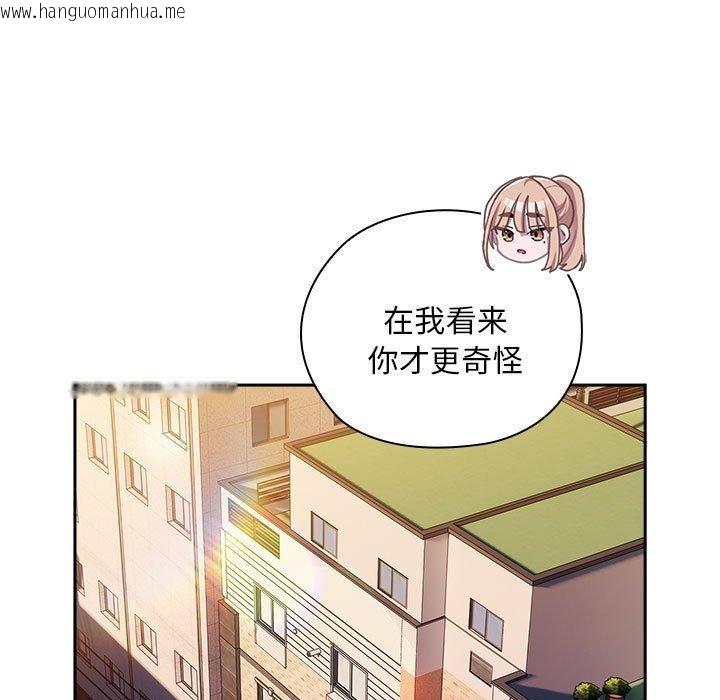 韩国漫画大企业里的小秘密/在大企业当废柴韩漫_大企业里的小秘密/在大企业当废柴-第35话在线免费阅读-韩国漫画-第79张图片