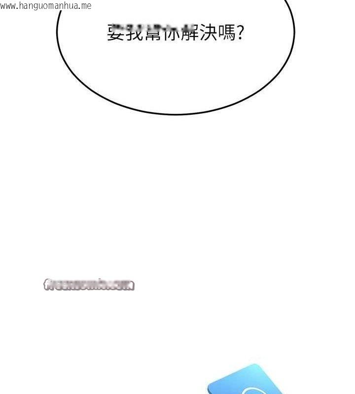 韩国漫画网红女老师韩漫_网红女老师-第15话-电车上演活春宫在线免费阅读-韩国漫画-第14张图片