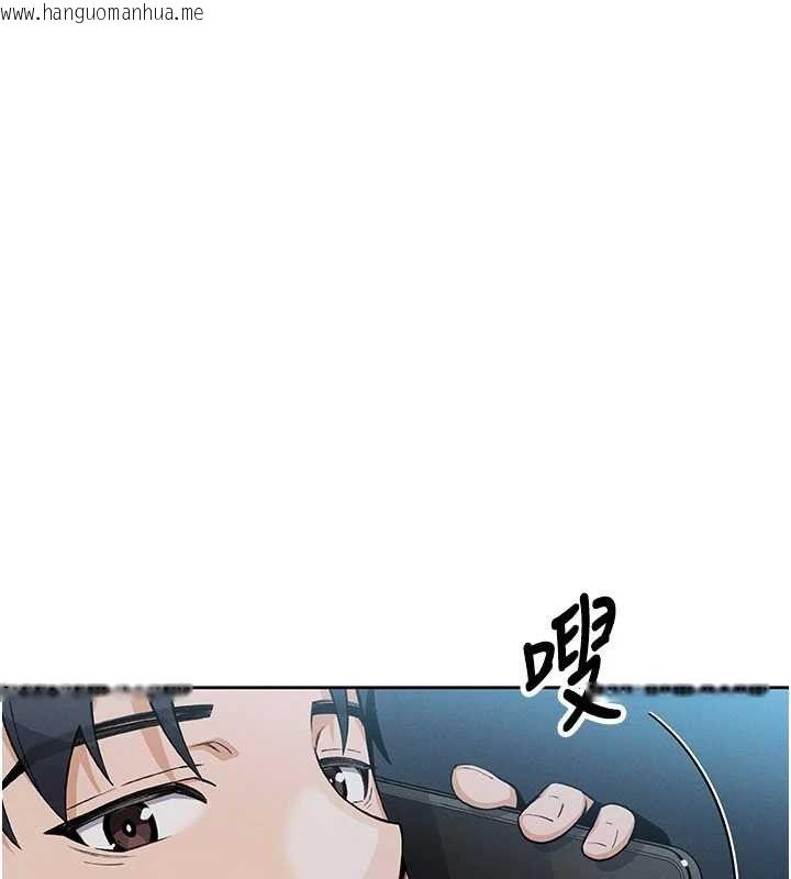 韩国漫画我的掌上明珠韩漫_我的掌上明珠-第4话-朋友爸，可戏在线免费阅读-韩国漫画-第145张图片