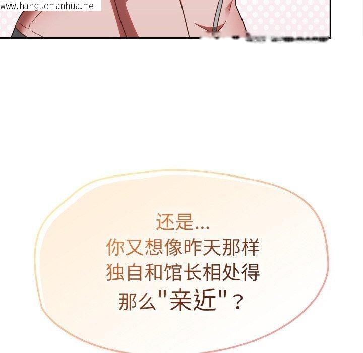 韩国漫画热情拳击馆韩漫_热情拳击馆-第21话在线免费阅读-韩国漫画-第124张图片