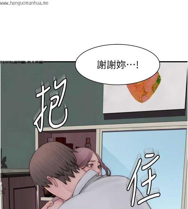 韩国漫画继母的香味韩漫_继母的香味-第96话-令人激动的新婚生活在线免费阅读-韩国漫画-第145张图片