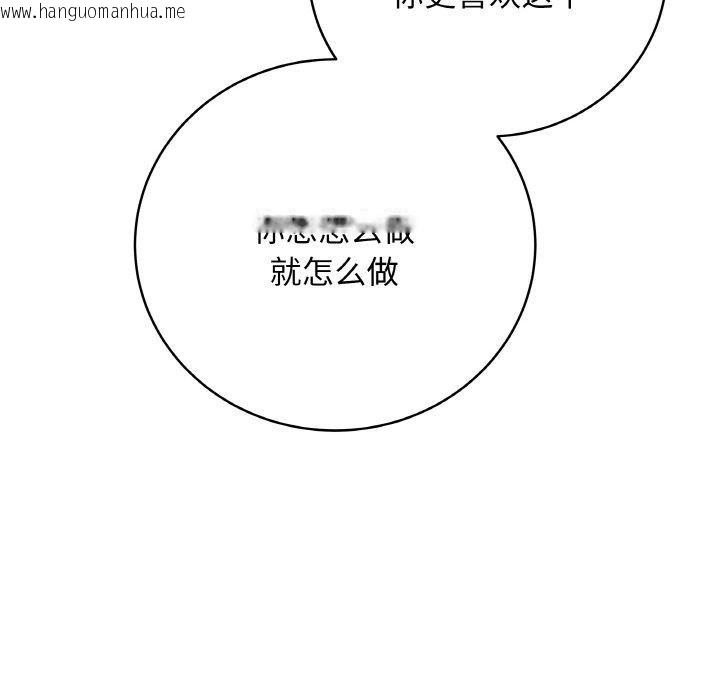 韩国漫画最后的冲刺韩漫_最后的冲刺-第10话在线免费阅读-韩国漫画-第151张图片