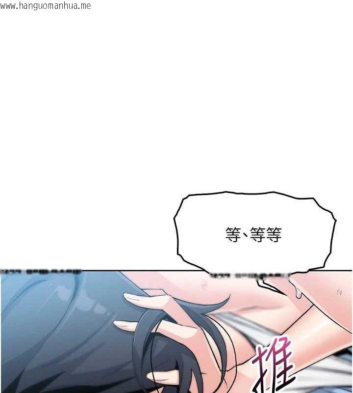 韩国漫画我的掌上明珠韩漫_我的掌上明珠-第5话-大叔成瘾的女大生在线免费阅读-韩国漫画-第111张图片