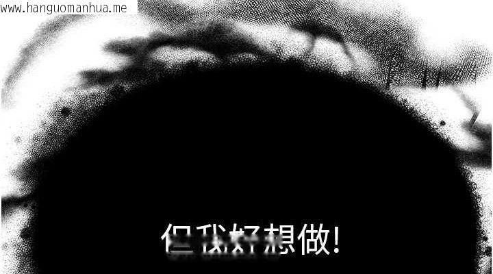 韩国漫画网红女老师韩漫_网红女老师-第15话-电车上演活春宫在线免费阅读-韩国漫画-第38张图片