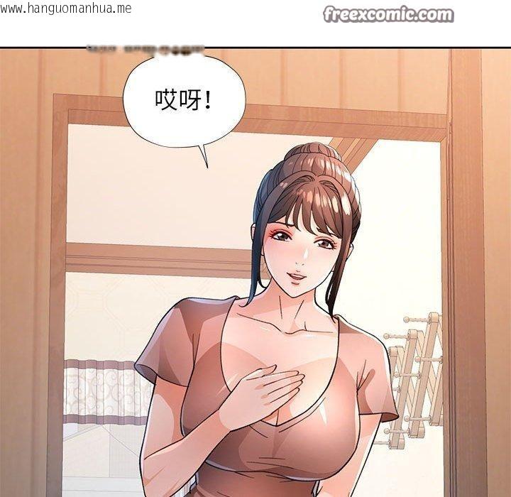 韩国漫画脱轨关系韩漫_脱轨关系-第52话在线免费阅读-韩国漫画-第56张图片