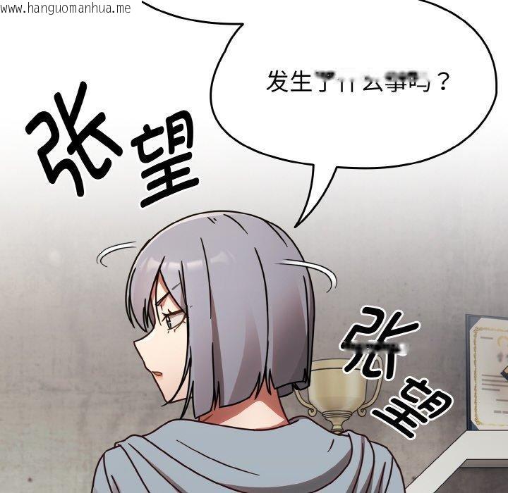 韩国漫画热情拳击馆韩漫_热情拳击馆-第21话在线免费阅读-韩国漫画-第74张图片