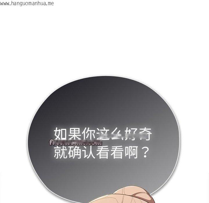 韩国漫画大企业里的小秘密/在大企业当废柴韩漫_大企业里的小秘密/在大企业当废柴-第35话在线免费阅读-韩国漫画-第112张图片