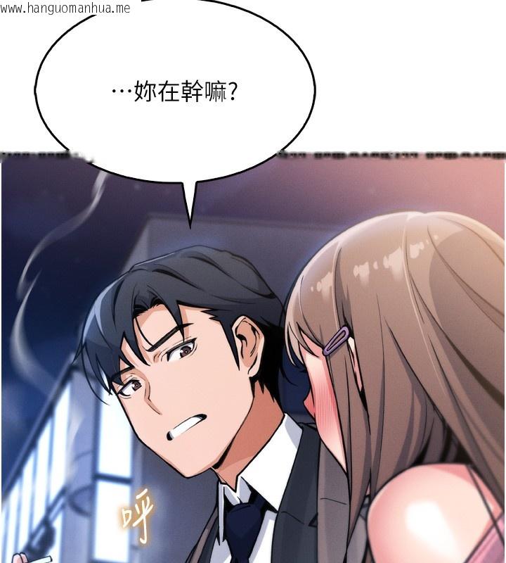韩国漫画我的掌上明珠韩漫_我的掌上明珠-第3话-酒后乱性在线免费阅读-韩国漫画-第167张图片