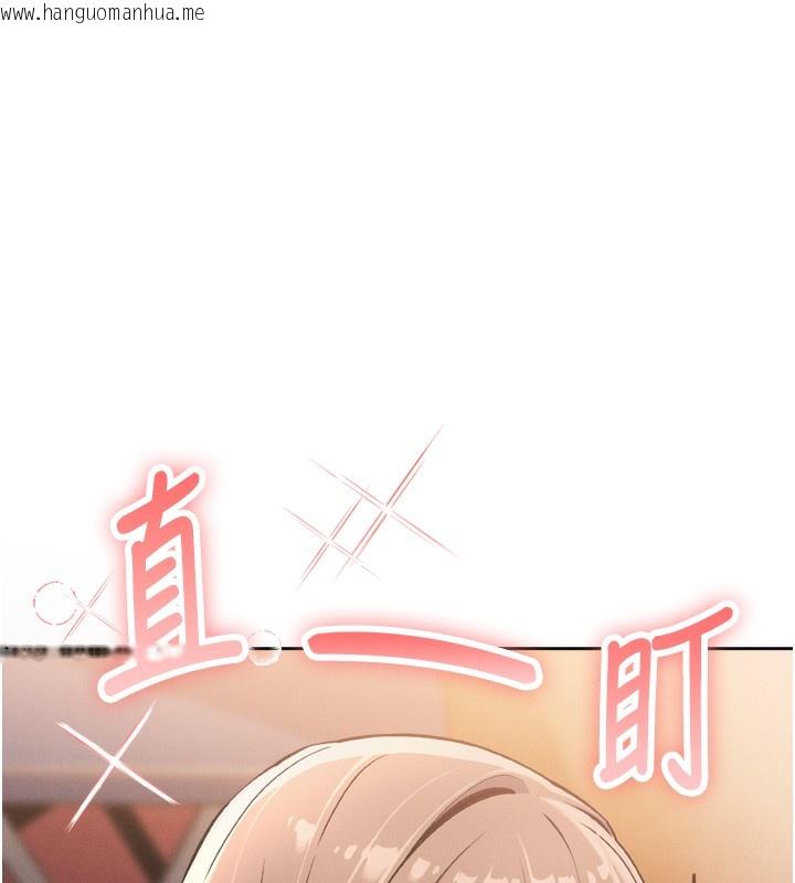 韩国漫画我的掌上明珠韩漫_我的掌上明珠-第3话-酒后乱性在线免费阅读-韩国漫画-第124张图片