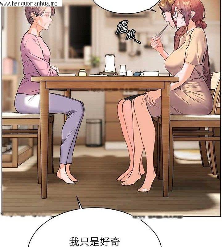 韩国漫画老师的亲密指导韩漫_老师的亲密指导-第47话-向老婆展示求和急速腰技在线免费阅读-韩国漫画-第25张图片