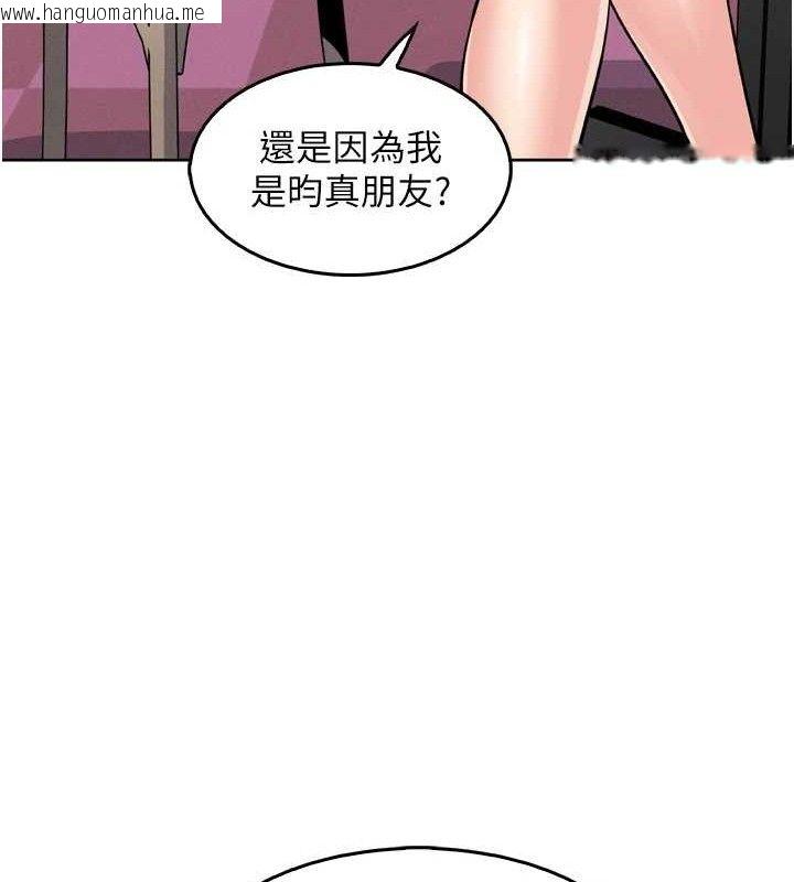 韩国漫画我的掌上明珠韩漫_我的掌上明珠-第7话-深夜拜访的不速之客在线免费阅读-韩国漫画-第119张图片