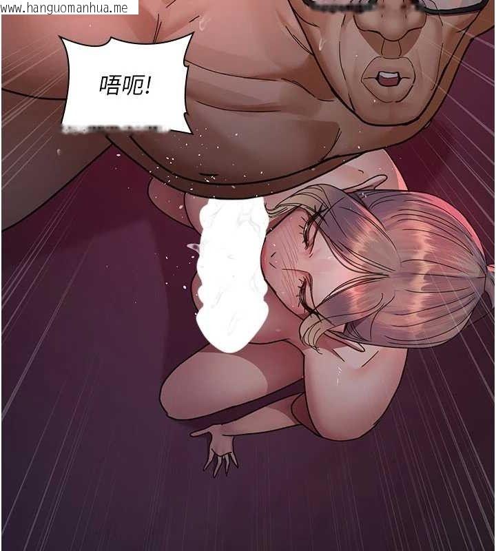 韩国漫画夜间诊疗室韩漫_夜间诊疗室-第104话-佳仪的后穴…在线免费阅读-韩国漫画-第115张图片
