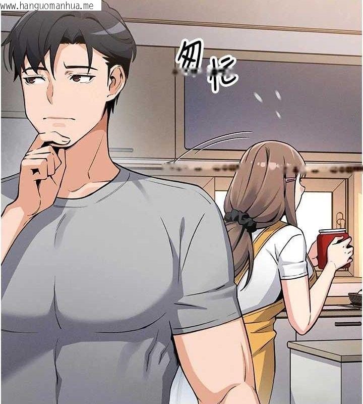 韩国漫画我的掌上明珠韩漫_我的掌上明珠-第4话-朋友爸，可戏在线免费阅读-韩国漫画-第119张图片