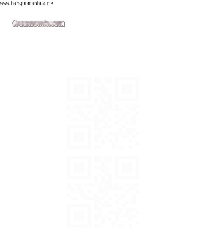 韩国漫画继母的香味韩漫_继母的香味-第96话-令人激动的新婚生活在线免费阅读-韩国漫画-第14张图片