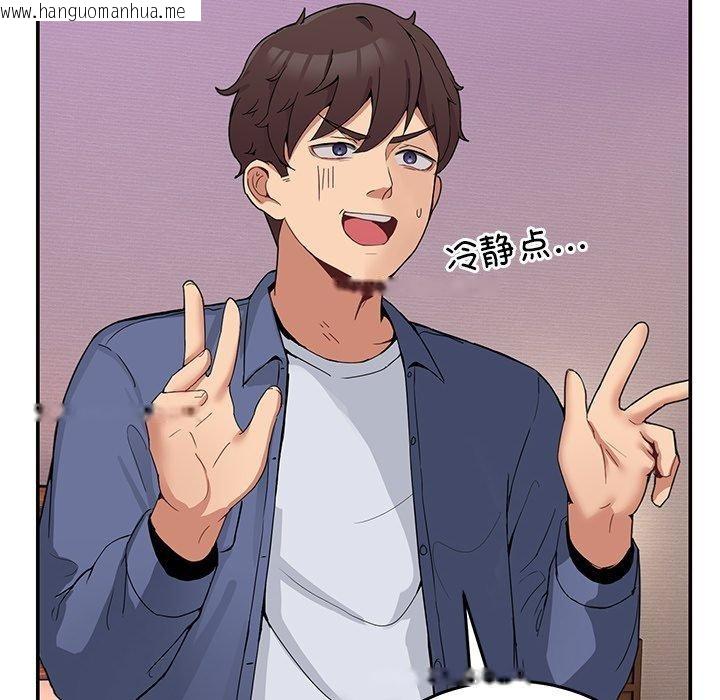 韩国漫画男人止步韩漫_男人止步-第4话在线免费阅读-韩国漫画-第47张图片