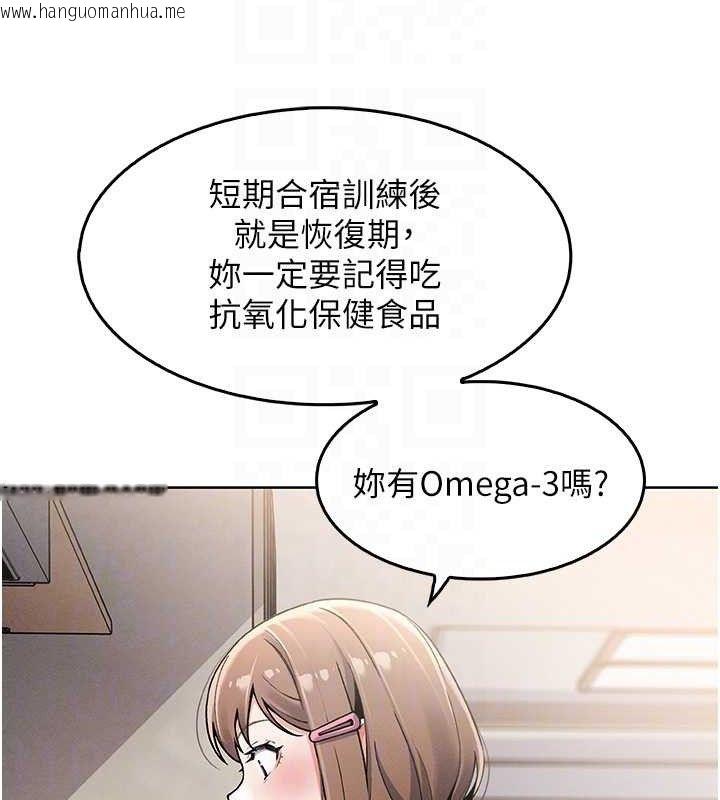 韩国漫画我的掌上明珠韩漫_我的掌上明珠-第4话-朋友爸，可戏在线免费阅读-韩国漫画-第79张图片