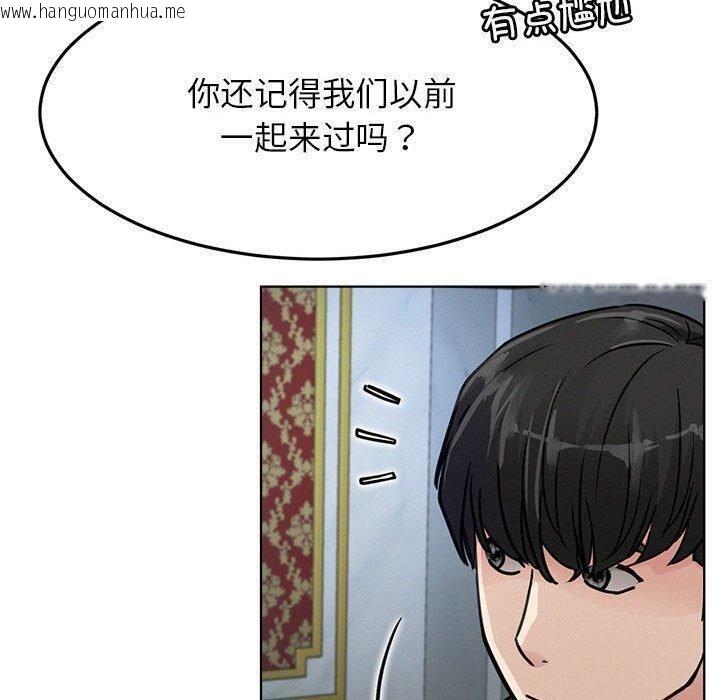 韩国漫画屋檐下的光/当我们住在一起韩漫_屋檐下的光/当我们住在一起-第73话在线免费阅读-韩国漫画-第60张图片