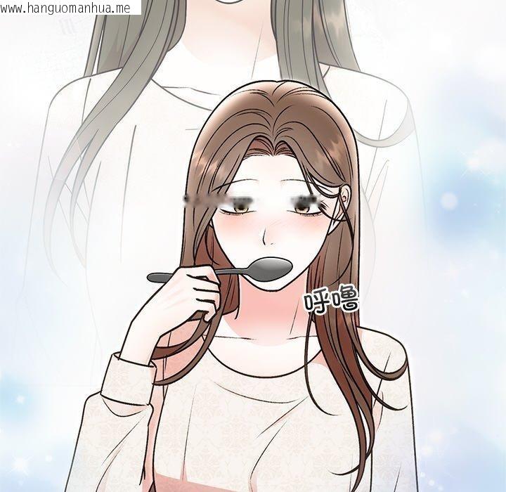 韩国漫画婚姻束缚韩漫_婚姻束缚-第31话在线免费阅读-韩国漫画-第53张图片