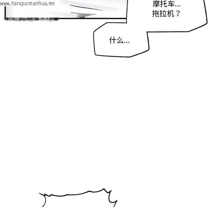 韩国漫画催眠手机韩漫_催眠手机-第18话在线免费阅读-韩国漫画-第162张图片