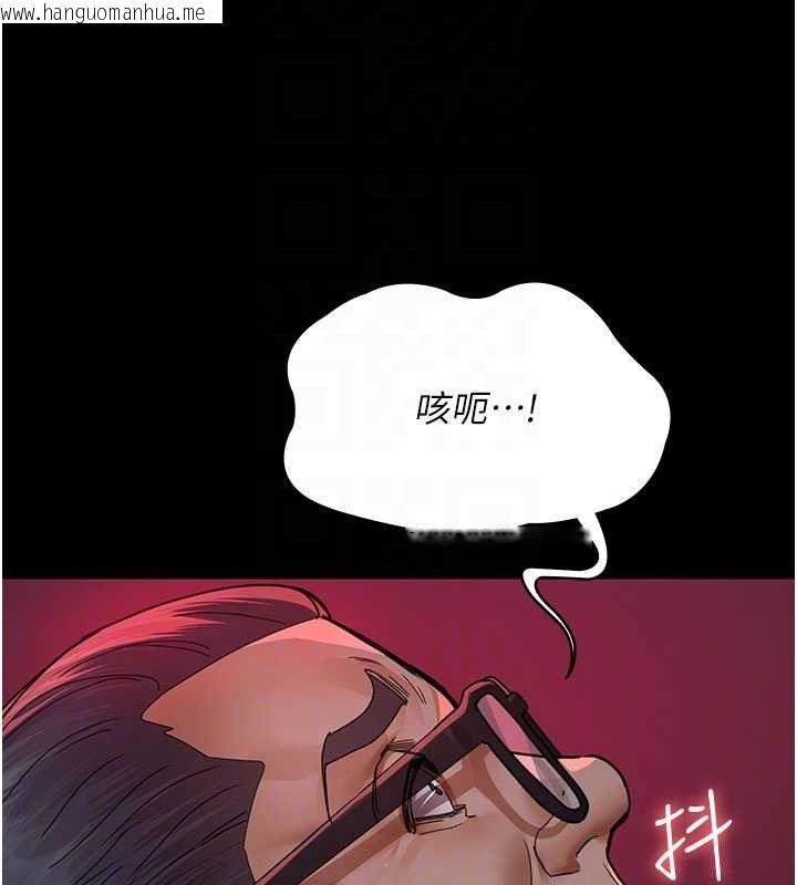 韩国漫画夜间诊疗室韩漫_夜间诊疗室-第104话-佳仪的后穴…在线免费阅读-韩国漫画-第118张图片