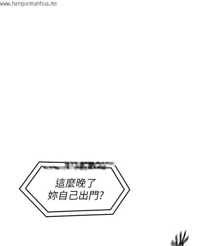韩国漫画我的掌上明珠韩漫_我的掌上明珠-第5话-大叔成瘾的女大生在线免费阅读-韩国漫画-第139张图片
