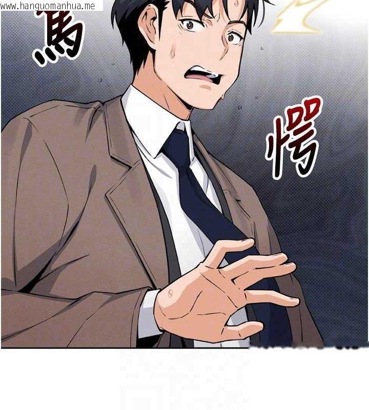 韩国漫画我的掌上明珠韩漫_我的掌上明珠-第7话-深夜拜访的不速之客在线免费阅读-韩国漫画-第78张图片