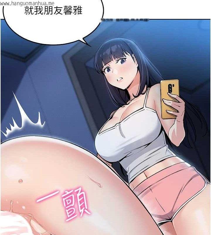 韩国漫画我的掌上明珠韩漫_我的掌上明珠-第6话-书房偷情在线免费阅读-韩国漫画-第146张图片