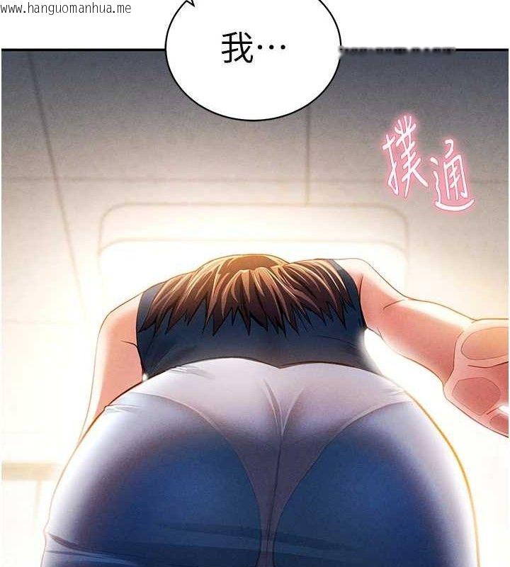 韩国漫画私密视角韩漫_私密视角-第30话-好想每天和泰山做爱在线免费阅读-韩国漫画-第5张图片